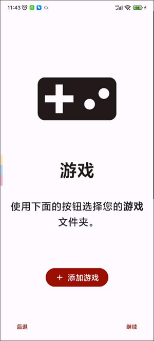 预览图2