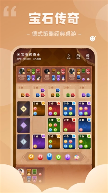 预览图3