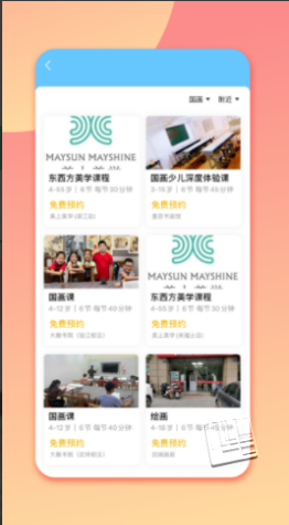 预览图1