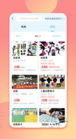 预览图3