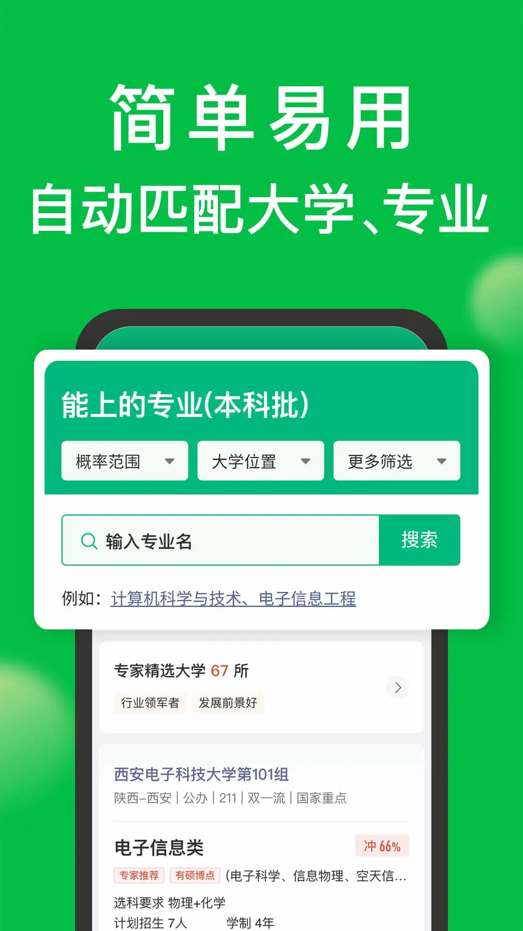 预览图4