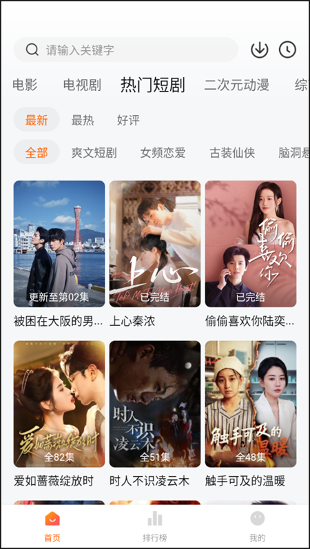 预览图1