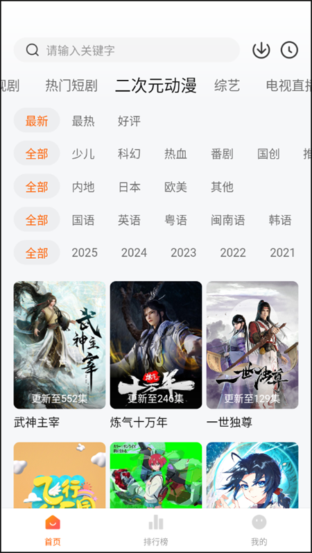预览图2
