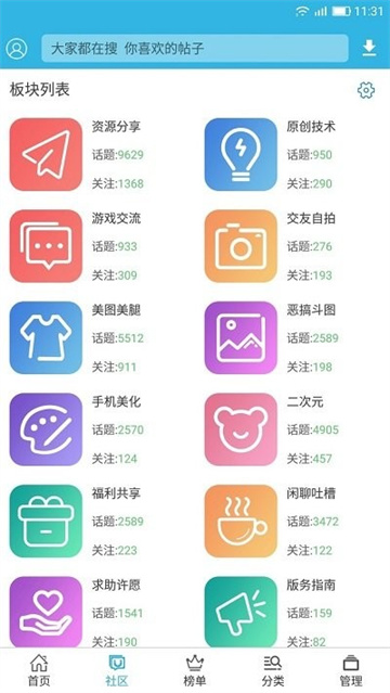 预览图2