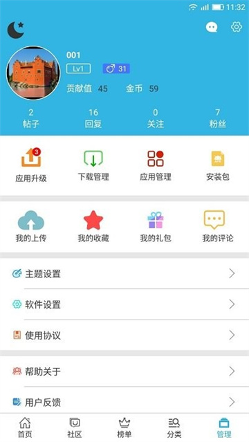 预览图4