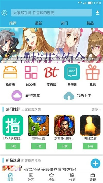 预览图1
