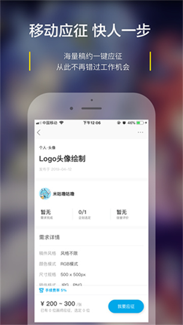 预览图3