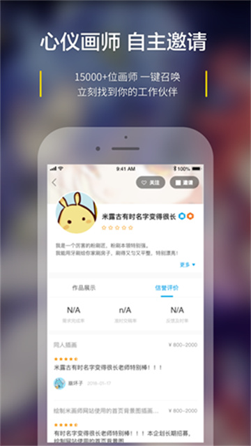 预览图4