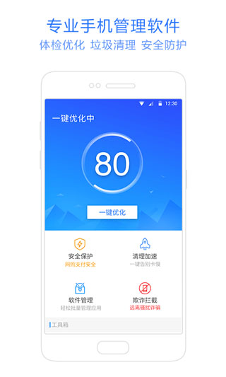 预览图3