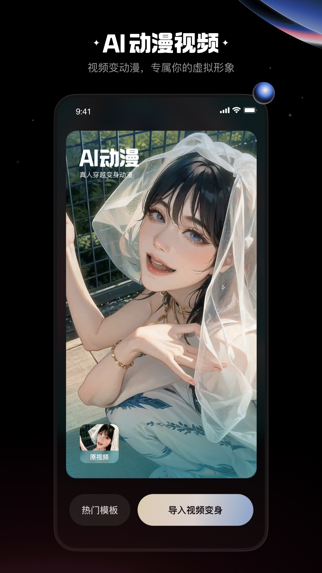 预览图1