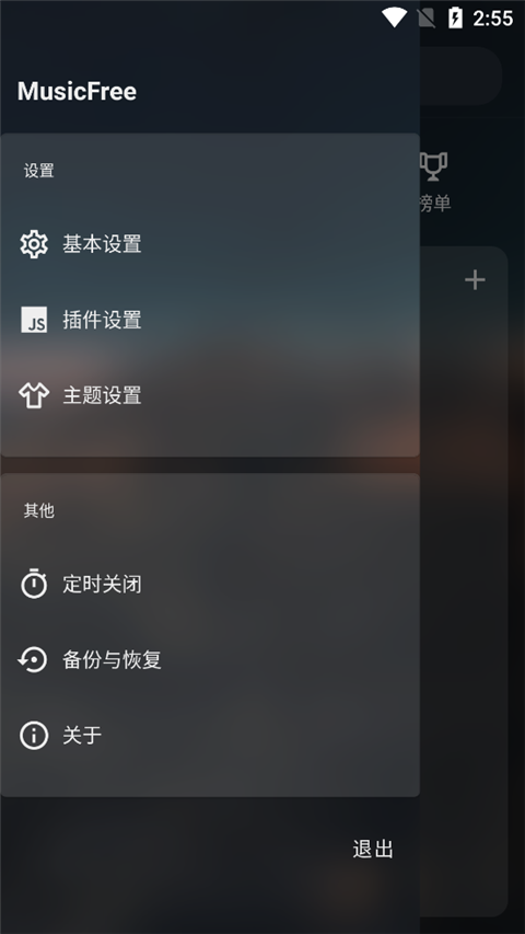 预览图1