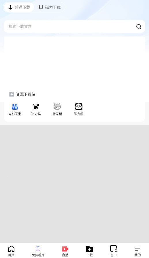预览图3