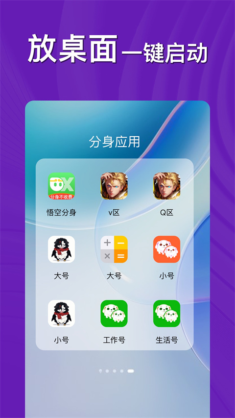 预览图3