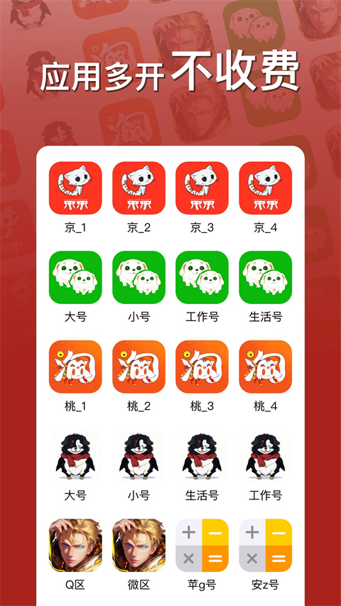 预览图2