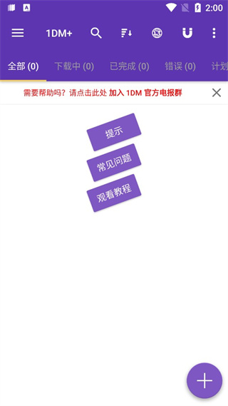 预览图2