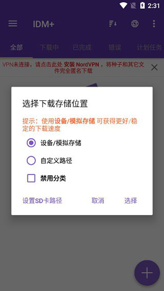 预览图3