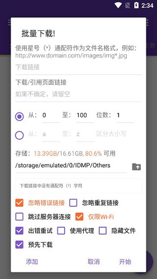 预览图4