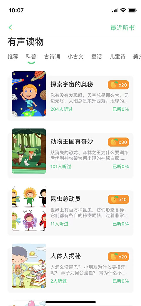 预览图4
