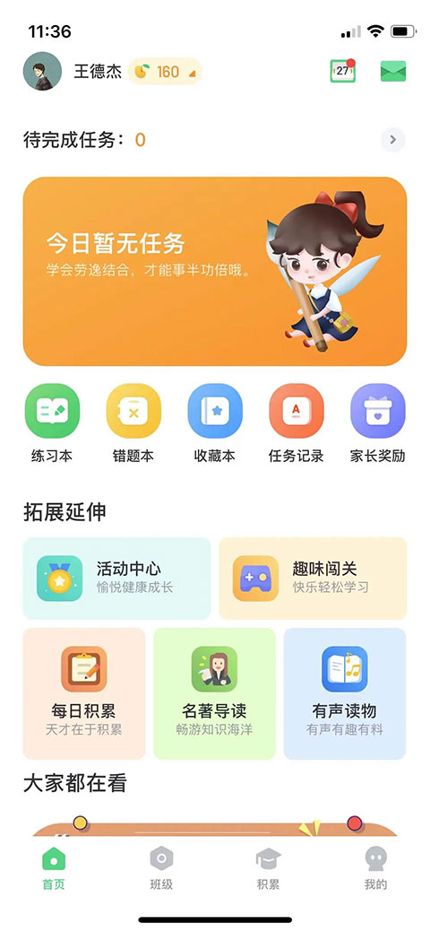 预览图3