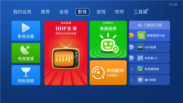 预览图3