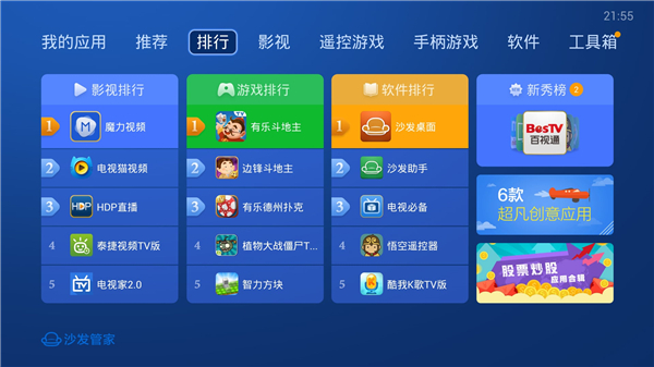 预览图2