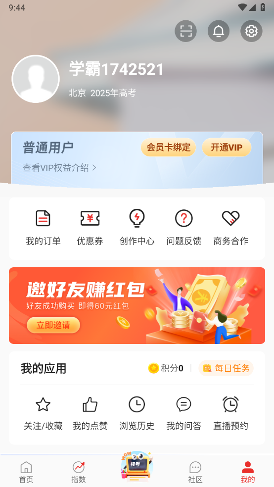 预览图4