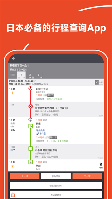 预览图2