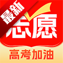 阳光高考志愿填报