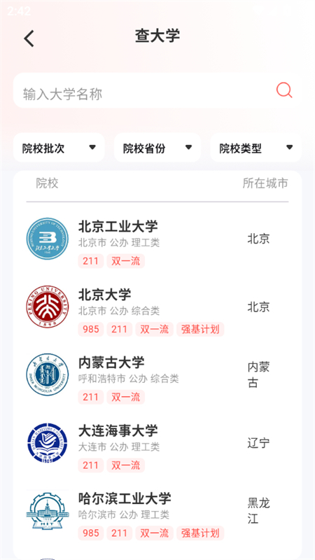 预览图4