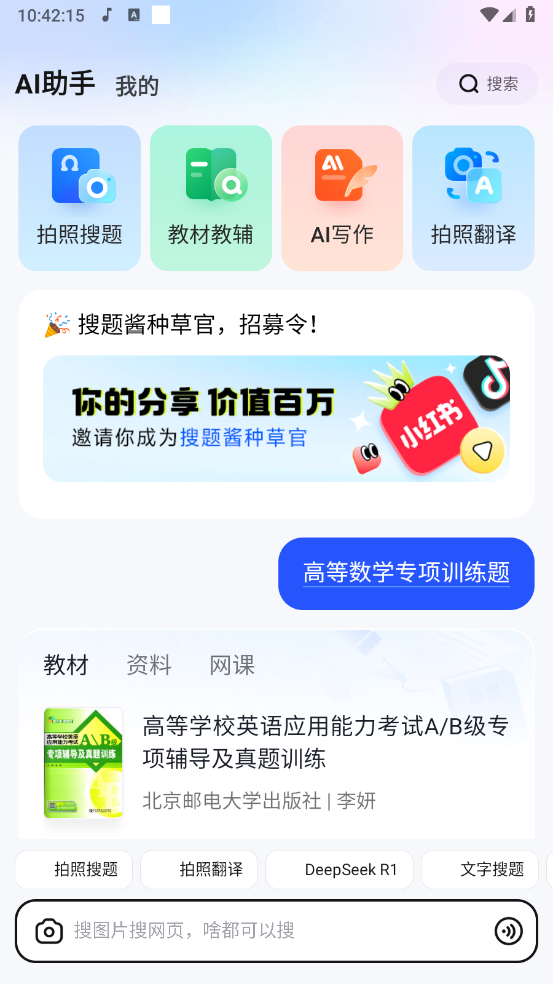 预览图4