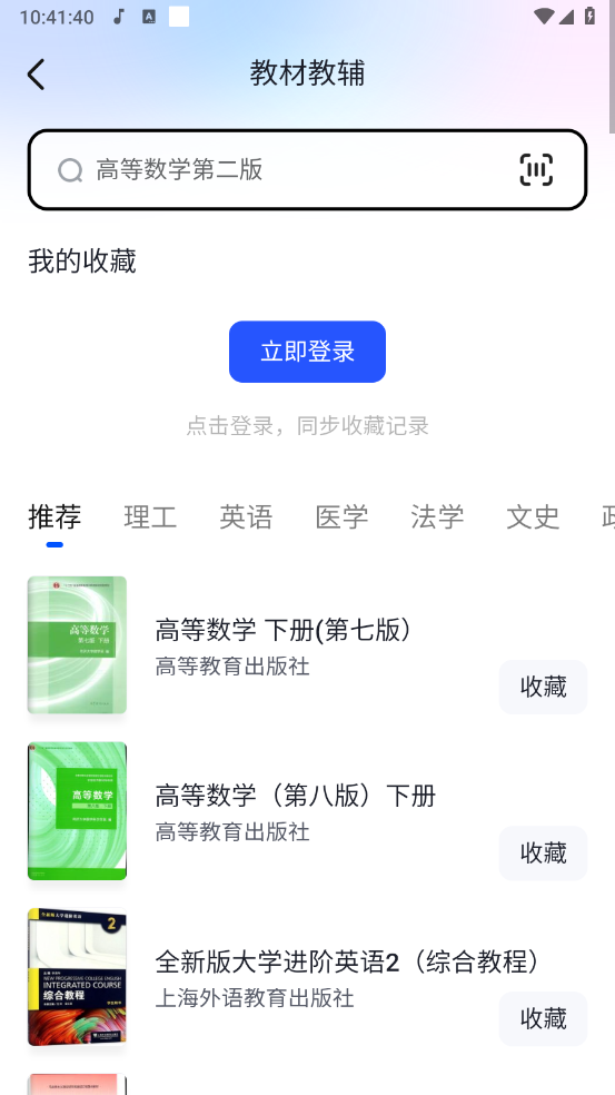 预览图5