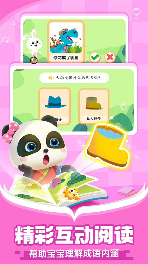 预览图4