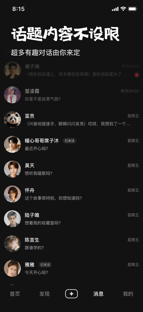 预览图1