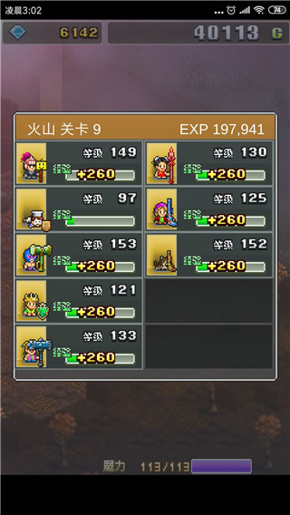 魔法师大冒险物语