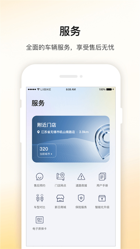 预览图4