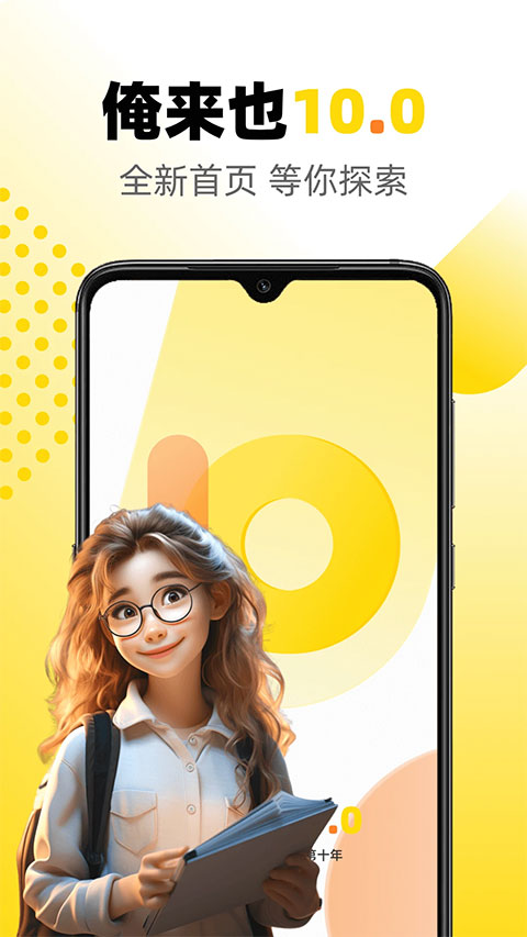 预览图3