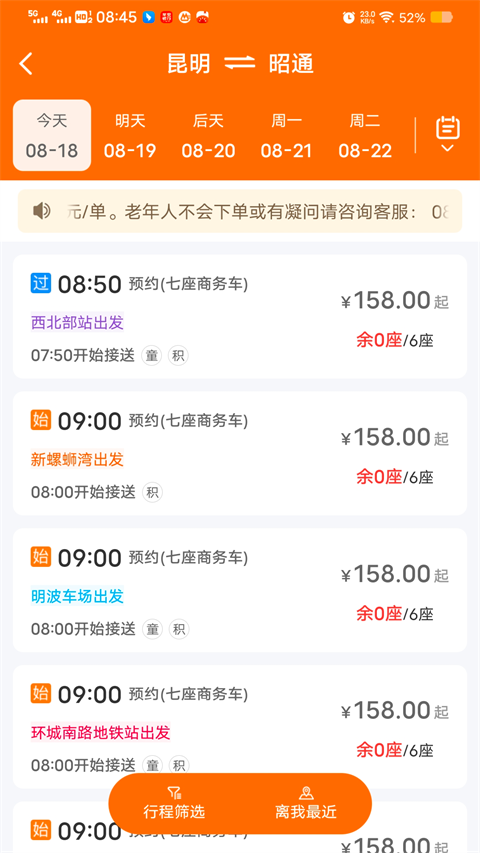预览图1