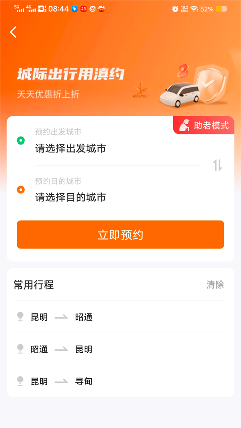 预览图2
