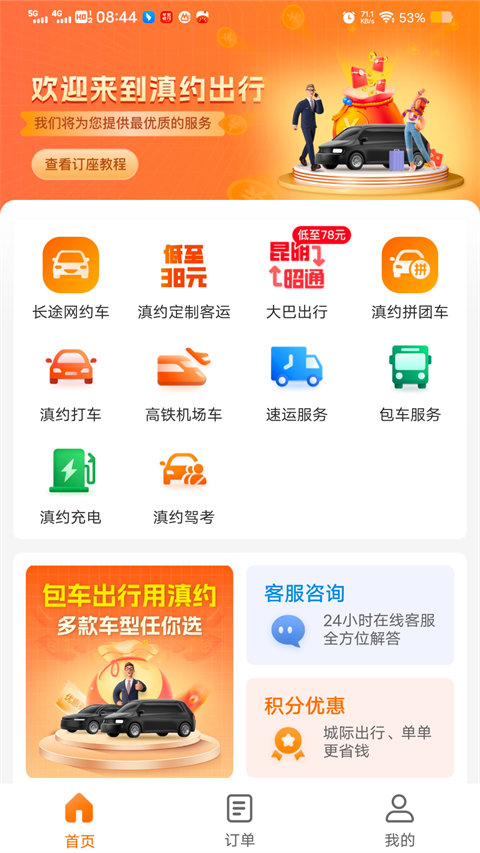 预览图4