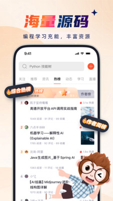 预览图1