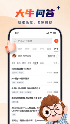 预览图2