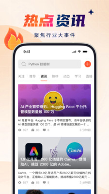预览图4