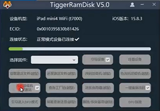 预览图2