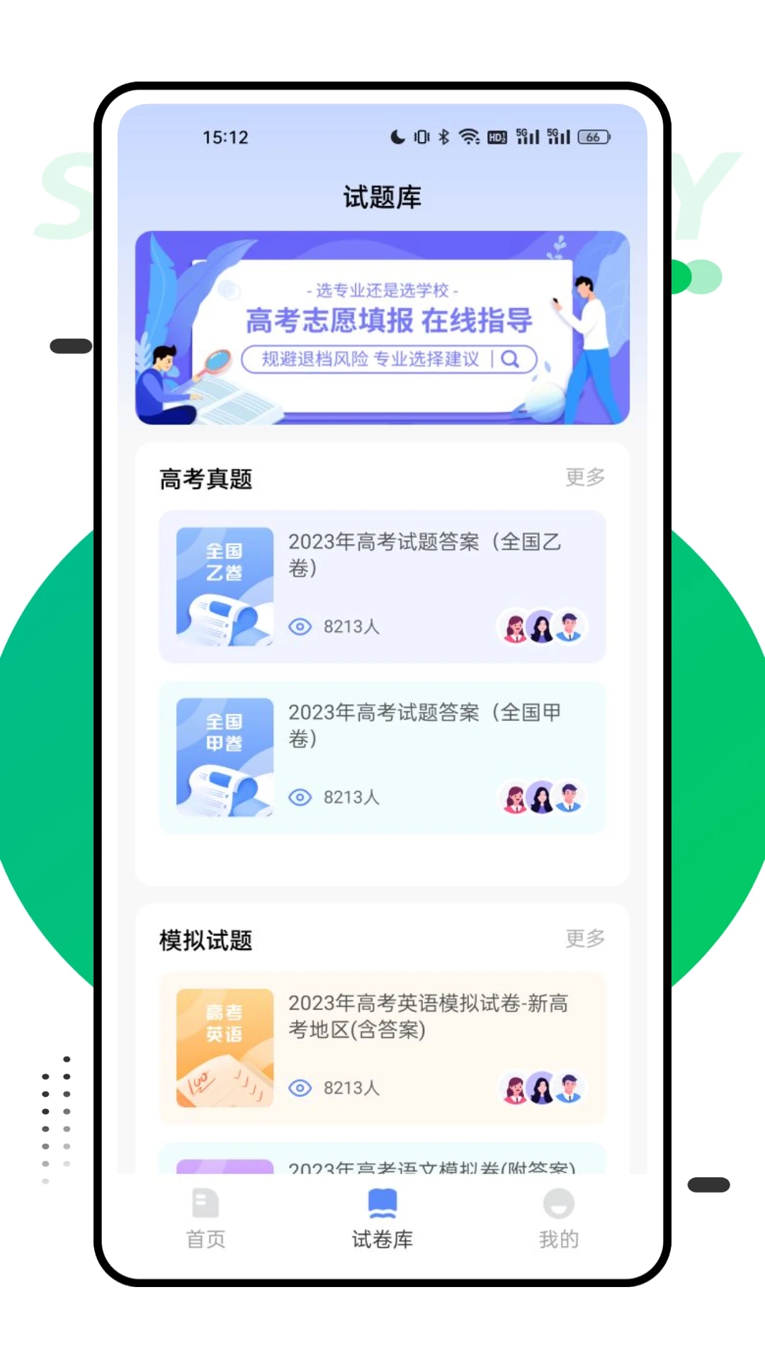 预览图1