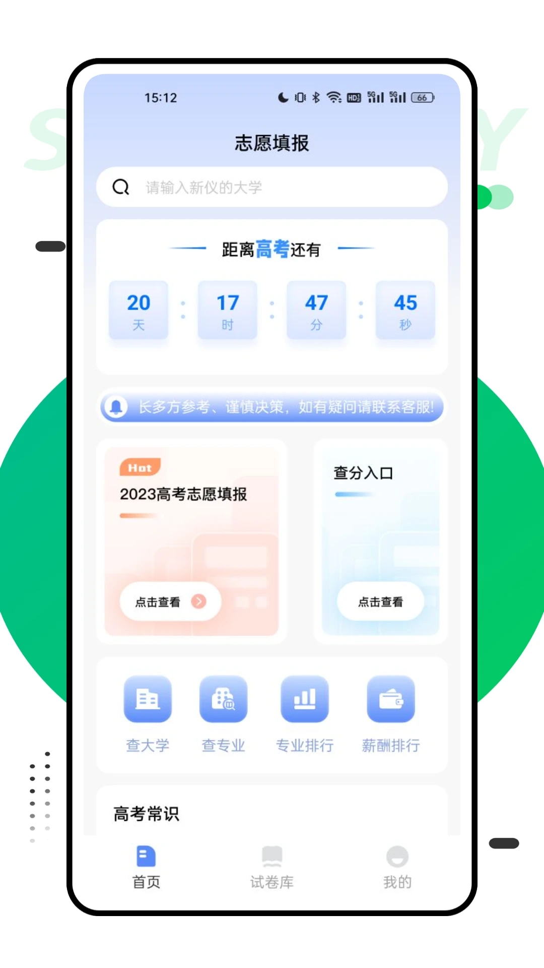 预览图4