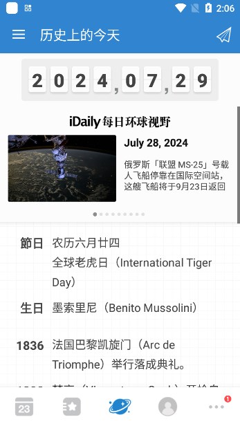 预览图2