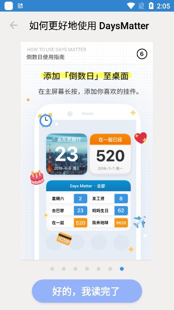 预览图4