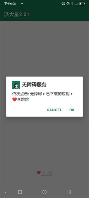 预览图2
