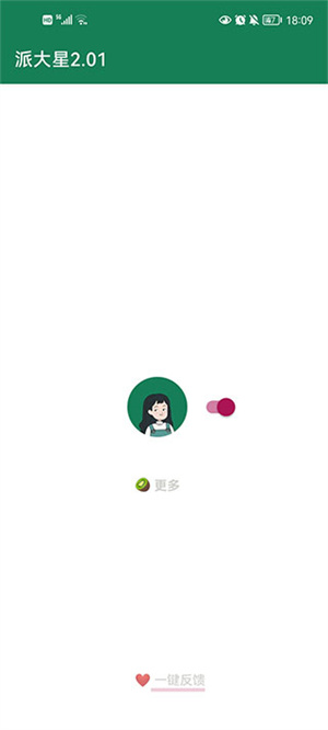 预览图1