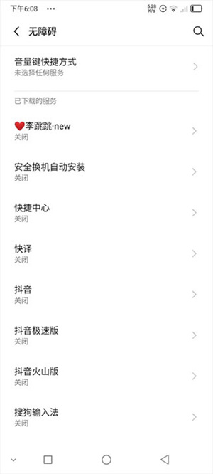 预览图3